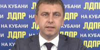 На Выборах губернатора Кубани от ЛДПР будет баллотироваться, как и 5 лет назад, Иван Тутушкин - Газета Таманский Вестник