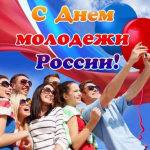 Дорогие жители Темрюка, молодежь города!