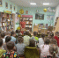 «Книга и спорт» - Городское библиотечное объединение