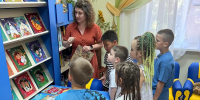 «В гостях у библиотеки» - Городское библиотечное объединение