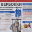 Методы воздействия украинских спецслужб по вовлечению граждан РФ в диверсионно-террористическую деятельность - Темрюкское городское поселение