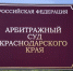 Анапа в очередной раз увеличила сумму иска за ликвидацию последствий от мазутной ЧС к владельцам танкеров «Волгонефть» – на 100+ млн рублей - Газета Таманский Вестник
