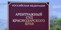 Анапа в очередной раз увеличила сумму иска за ликвидацию последствий от мазутной ЧС к владельцам танкеров «Волгонефть» – на 100+ млн рублей - Газета Таманский Вестник