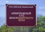 Анапа в очередной раз увеличила сумму иска за ликвидацию последствий от мазутной ЧС к владельцам танкеров «Волгонефть» – на 100+ млн рублей