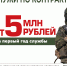 Служи по зову сердца! - Темрюкское городское поселение
