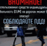 Электросамокаты и как пользоваться СИМ - Темрюкское городское поселение