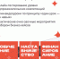 Молодым предпринимателям региона открываются новые возможности! - Темрюкское городское поселение