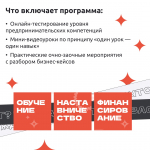 Молодым предпринимателям региона открываются новые возможности!