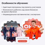 Молодым предпринимателям региона открываются новые возможности!