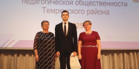 В новом учебном году темрюкское педагогическое сообщество пополнится 18-ю молодыми специалистами - Газета Таманский Вестник
