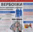 Методы воздействия украинских спецслужб по вовлечению граждан РФ в диверсионно-террористическую деятельность - Темрюкское городское поселение