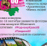Онлайн-конкурс фотографий "Миг в истории Кубани"! - Темрюкское городское поселение