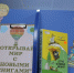 «С книгой в руках – в ногу со временем» - Городское библиотечное объединение