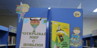 «С книгой в руках – в ногу со временем» - Городское библиотечное объединение