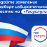 На выборах в Краснодарском крае смогут принять участие около 4,5 млн жителей - Темрюкское городское поселение
