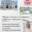 Скетчинг марафон с художником Марией Вяльшиной! - Темрюкское городское поселение