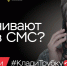 Клади трубку без разговоров - Темрюкское городское поселение