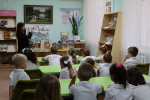 «С чего начинается библиотека»