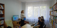 «Вновь в единстве с Россией» - Городское библиотечное объединение