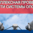 Уважаемые жители и гости города Темрюка! - Темрюкское городское поселение