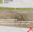 4 октября пройдут праздничные мероприятия! - Темрюкское городское поселение