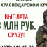 Служба по контракту — это достойный и почетный выбор настоящего мужчины нашей великой Родины - Темрюкское городское поселение
