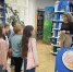 «Дом, где живут книги» - Городское библиотечное объединение