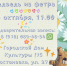 Приглашаем мальчишек и девчонок на мастер класс – игрушка из фетра «Медведь» - Темрюкское городское поселение