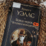 «Книжная полка» - Городское библиотечное объединение