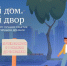 «Единая Россия» в третий раз запустила Всероссийский конкурс «Лучший дом. Лучший двор» - Темрюкское городское поселение