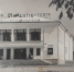 Эволюция кинотеатра «Тамань» 1961 г. - Темрюкское городское поселение