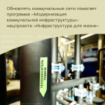 Готовность к зиме — на контроле