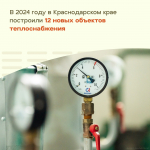 Готовность к зиме — на контроле