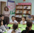 «Как сделать своё здоровье лучше» - Городское библиотечное объединение
