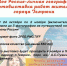 Успей принять участие в фотовыставке! - Темрюкское городское поселение