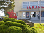 История кинотеатра «Тамань». В 2026 году нашему кинотеатру исполнится 65 лет
