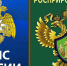 Для контроля хода ликвидации «второй серии эпопеи с танкерами» в Темрюке и Анапе на Кубань прибыли министр МЧС России и глава Росприроднадзора - Газета Таманский Вестник