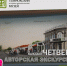 Вечерняя авторская экскурсия в музее! - Историко-Археологический Музей