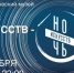 Темрюкский историко-археологический музей приглашает 3 ноября на «Ночь искусств» - Историко-Археологический Музей