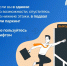 Как действовать при атаке БПЛА? - Темрюкское городское поселение