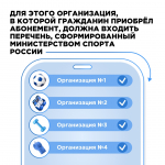 Верните часть денег, потраченных на фитнес и спорт, с помощью налогового вычета