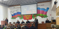 Быть верными Отечеству всегда!» - Городское библиотечное объединение
