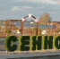 Посёлок Сенной планируют превратить в «город-музей с заводом-садом» – концепция преображения уже разработана - Газета Таманский Вестник