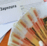Темрюкский район занял на Кубани 4 место по уровню зарплат: средняя – почти 90 тысяч рублей - Газета Таманский Вестник