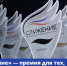 Всероссийская премия «Служение» - Темрюкское городское поселение