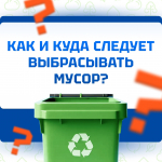Полезная информация для жителей Кубани