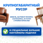 Полезная информация для жителей Кубани