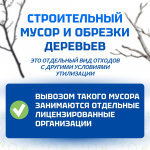 Полезная информация для жителей Кубани