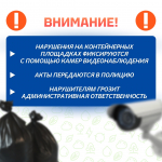 Полезная информация для жителей Кубани