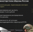 Информация для тех, кто рассматривает контрактную службу - Темрюкское городское поселение